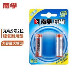 南孚（NANFU）5号充电电池2粒 镍氢耐用型1600mAh 适用于玩具车/血压计/挂钟/鼠标键盘等 AA