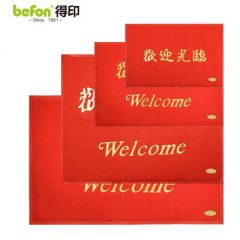 得印（befon） 欢迎光临地垫60*90cm红色入户门垫门口地垫进门脚垫地毯垫家用入户丝圈防滑垫除尘垫大红8540