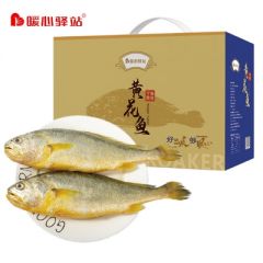 暖心驿站 东海黄花鱼礼盒 2280g