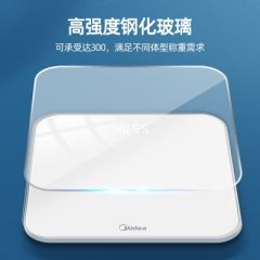 美的（Midea） 体重秤家用人体健康体重称重计电子秤 高精准智能APP联接 Led显示健身减肥运动 健康秤MO-CW6白