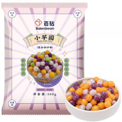 百钻 小芋圆 500g 1袋 4种口味 冷冻半成品 珍珠奶茶甜品原料