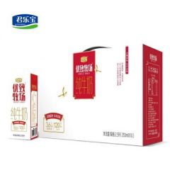 君乐宝（JUNLEBAO）优致牧场纯牛奶红盒250ml(10盒/箱)