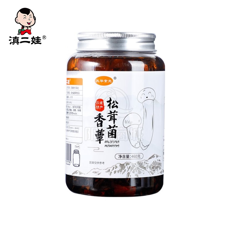 滇二娃 香蕈松茸菌460g/瓶 云南特产油休闲零食松茸菌即食油炸菌蘑菇酱下饭菜