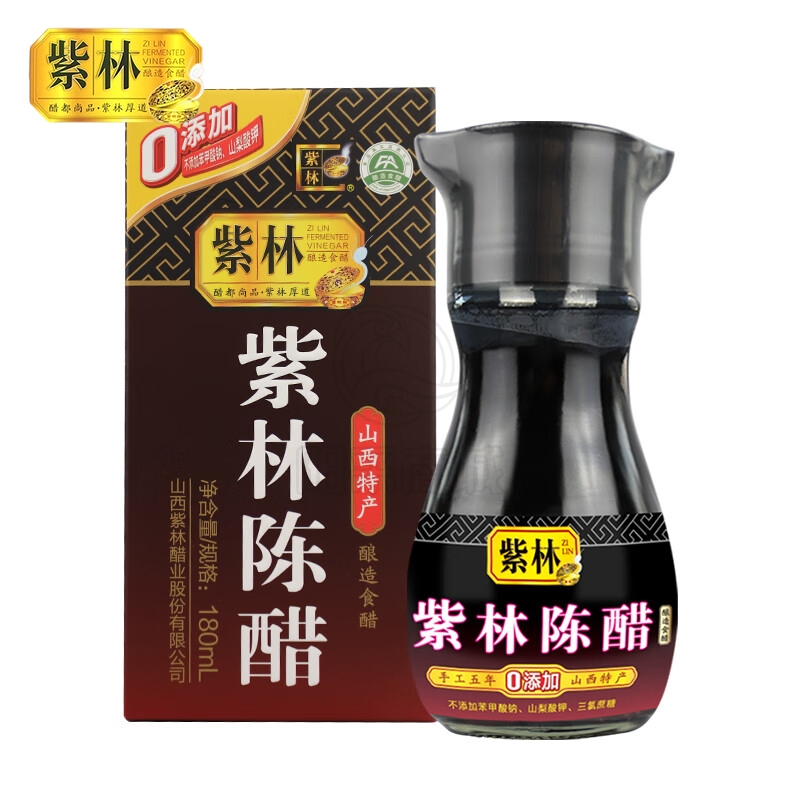 紫林 5度紫林陈醋180ml 食醋5.0度酸山西小醋 玻璃瓶装单瓶山西陈醋清徐酿造 单盒装