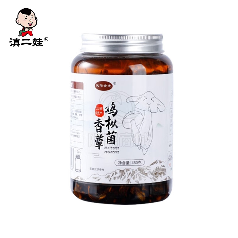 滇二娃 香蕈鸡枞菌460g/瓶 云南特产油休闲零食即食油炸菌蘑菇酱下饭菜