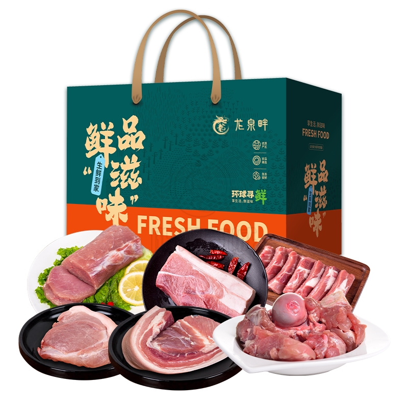 龙泉畔 猪肉礼盒698型 3000g