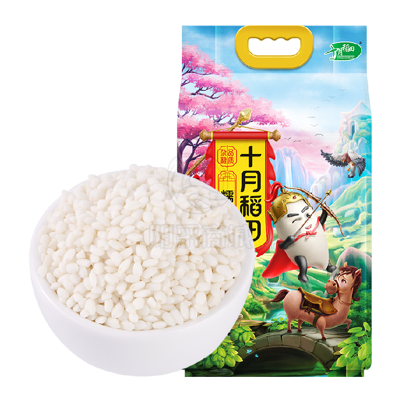 十月稻田（SHIYUEDAOTIAN） 糯米2.5kg 江米圆糯5斤装五谷杂粮粗粮糍粑