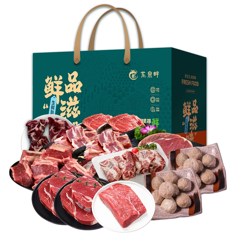 龙泉畔 牛肉礼盒1298型 5300g