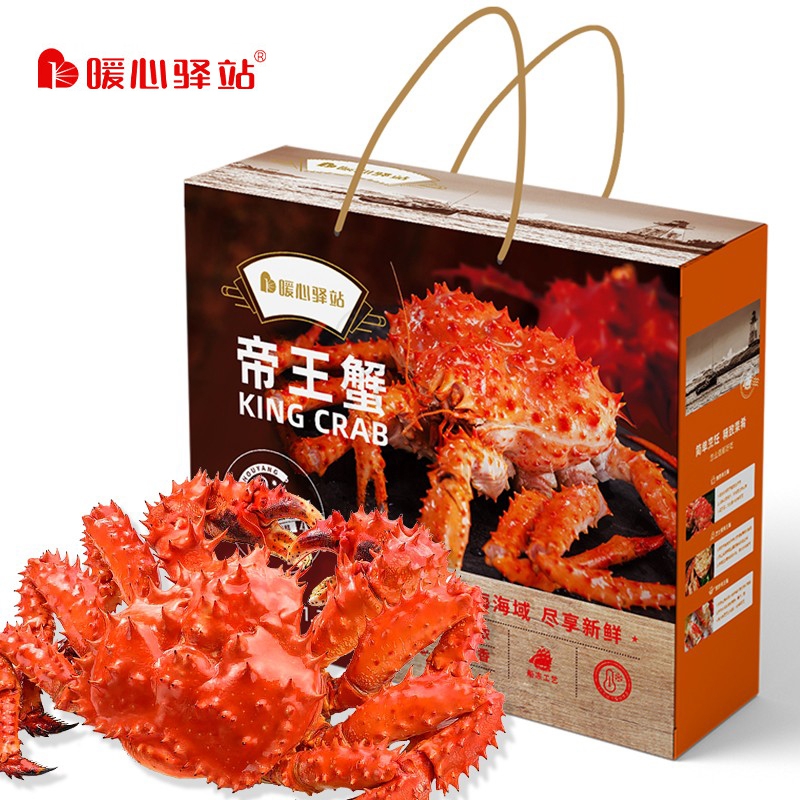 暖心驿站 智利帝王蟹礼盒 1200g-1400g 生鲜海鲜节日家庭聚餐优选冷冻水产烹饪食材福利送礼品