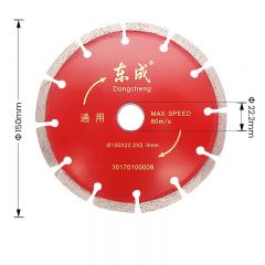 东成 150开槽片（150*22.5*2.0）